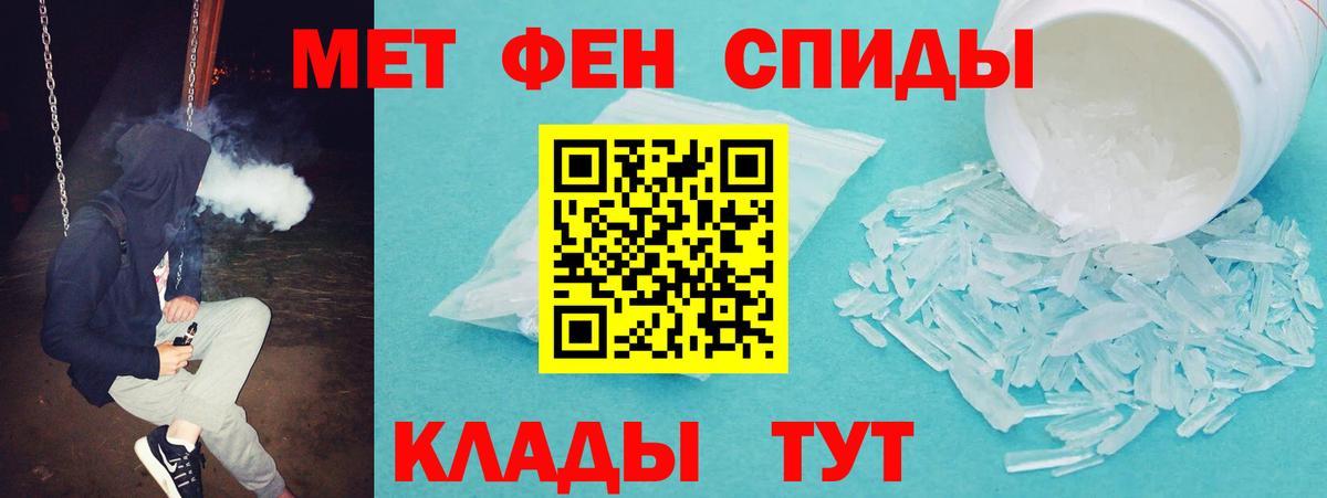 Алапаевск  Амфетамин VHQ  Вход с VPN 
