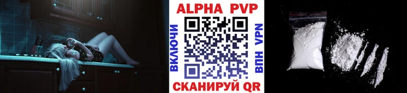 Альфа ПВП Соль  Алапаевск 