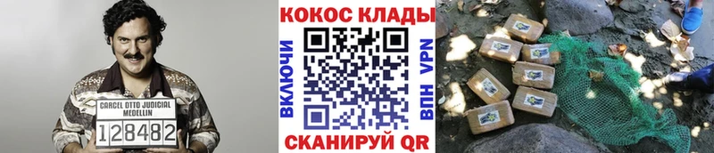 КОКАИН Перу  Алапаевск 