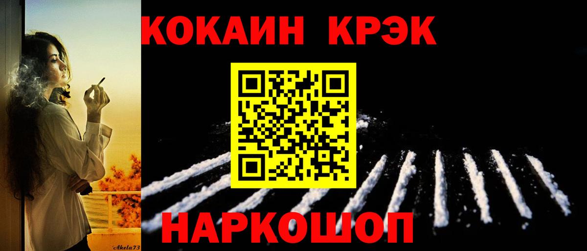 Кокаин Перу Алапаевск