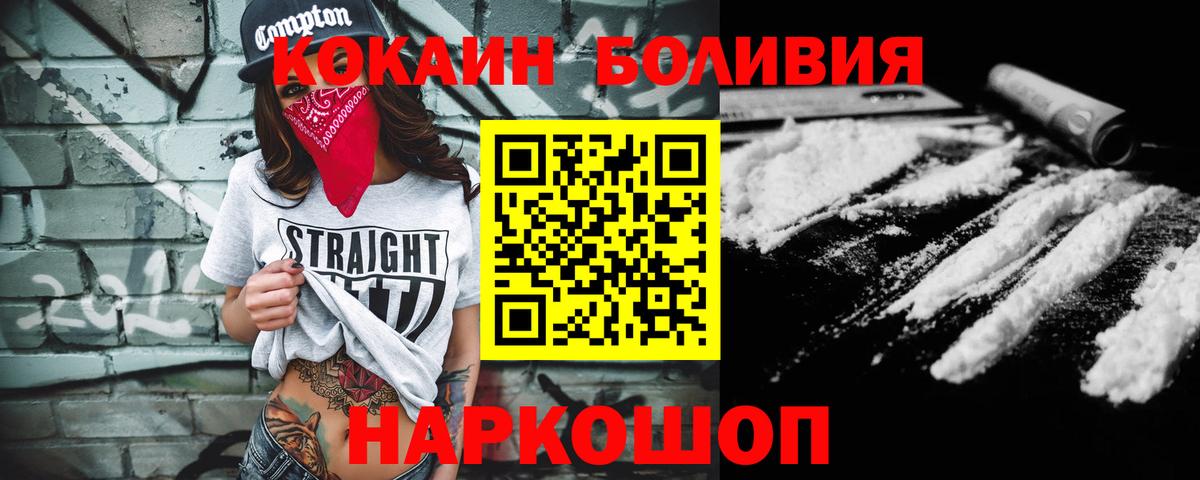 Гашиш  МДМА  Каннабис  МЕФ   Алапаевск  Cocaine  Кодеин  Вход с VPN  МЕТАДОН 