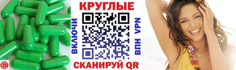 где найти   Алапаевск  блэк спрут зеркало  ЭКСТАЗИ 280мг 