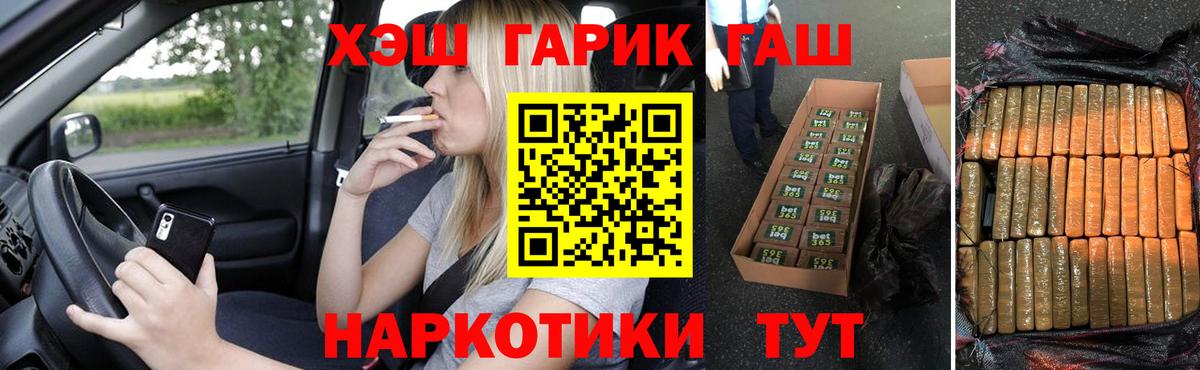 Гашиш индика сатива  Вход с VPN  ГАШИШ  Алапаевск 