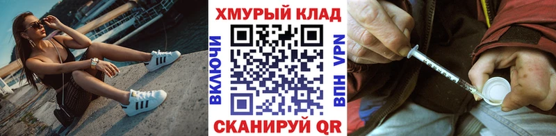 купить наркотик  Алапаевск  ГЕРОИН герыч 