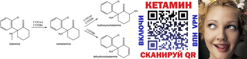 Кетамин ketamine  наркота  shop официальный сайт  Алапаевск 