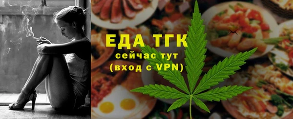 ГАЛЛЮЦИНОГЕННЫЕ ГРИБЫ Абаза