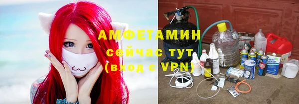 прущие крисы Абдулино