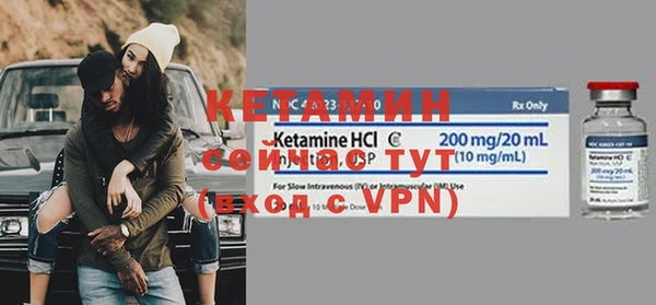 ALPHA-PVP Абинск