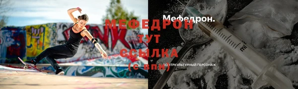 крисы Ростов