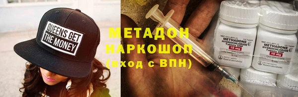 прущие крисы Абдулино