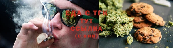 ALPHA-PVP Абинск