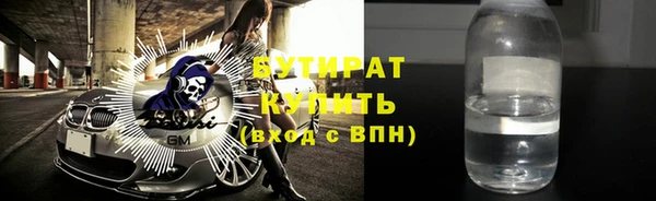 прущие крисы Абдулино