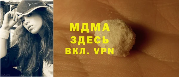 ГАЛЛЮЦИНОГЕННЫЕ ГРИБЫ Абаза