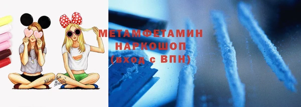 гидра Россошь