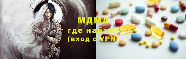 гидра Россошь