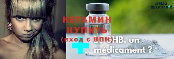 ALPHA-PVP Абинск