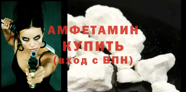 прущие крисы Абдулино