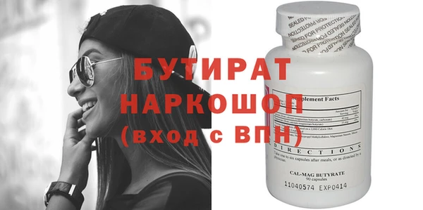 гидра Россошь