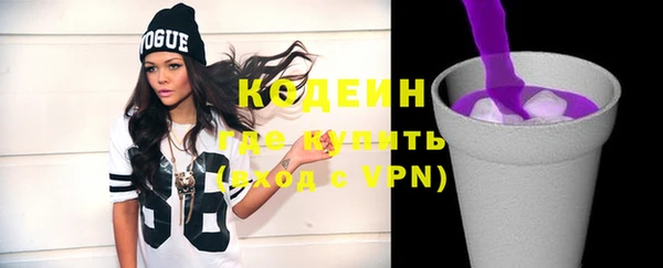 герыч Рославль