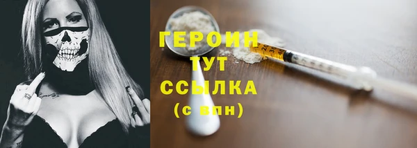гидра Россошь