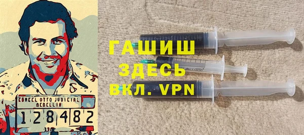 ALPHA-PVP Абинск