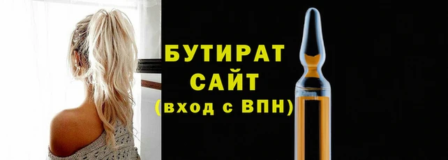 крисы Ростов