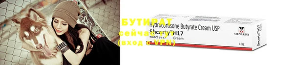 ГАЛЛЮЦИНОГЕННЫЕ ГРИБЫ Абаза