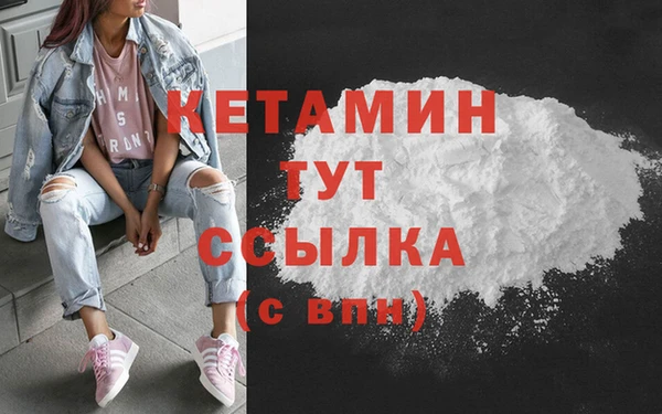 гидра Россошь