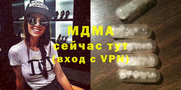 ALPHA PVP Вуктыл
