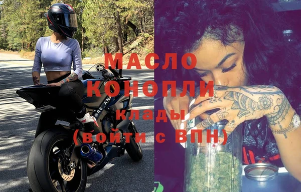 ГАЛЛЮЦИНОГЕННЫЕ ГРИБЫ Абаза