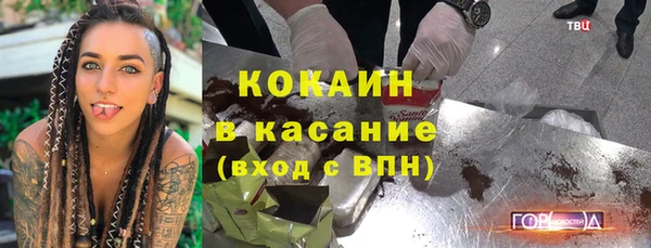 прущие крисы Абдулино