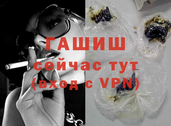 герыч Рославль