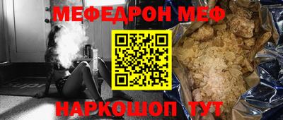 прущие крисы Славянск-на-Кубани