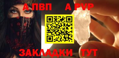 прущие грибы Славгород