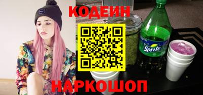 каннабис Сланцы