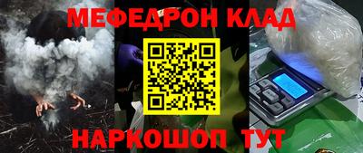 прущие грибы Славгород