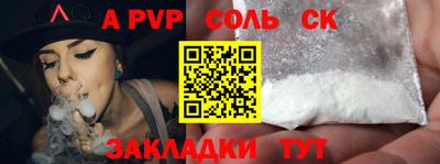 прущие грибы Славгород
