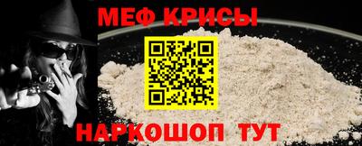 индика Керчь