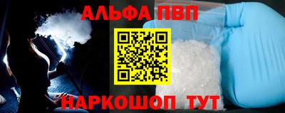 прущие крисы Славянск-на-Кубани