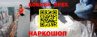 прущие крисы Славянск-на-Кубани