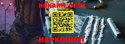 прущие крисы Славянск-на-Кубани