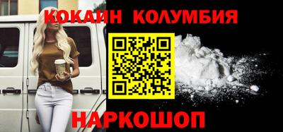 каннабис Сланцы