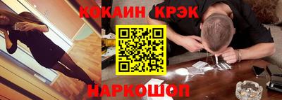 каннабис Сланцы