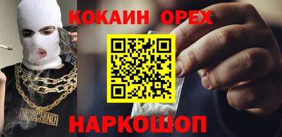 каннабис Сланцы