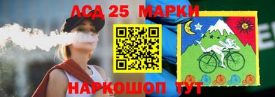 прущие грибы Славгород