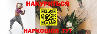прущие грибы Славгород