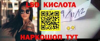 каннабис Сланцы