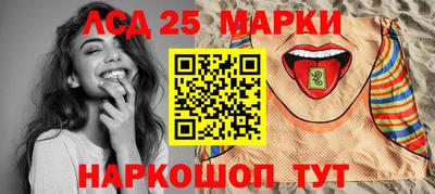 прущие грибы Славгород
