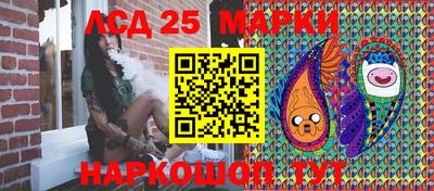 прущие грибы Славгород