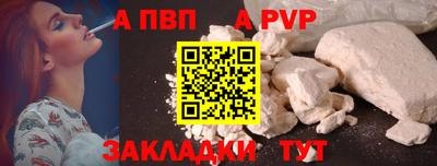 каннабис Сланцы